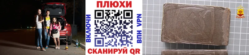 Наркотические вещества Мамадыш КЕТАМИН  Меф  Бошки Шишки  blacksprut   A-PVP 