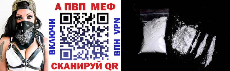 A PVP мука  MEGA ссылки  Мамадыш  наркота 