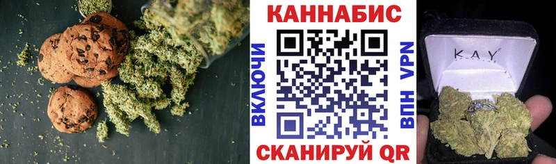 Печенье с ТГК марихуана  где продают   Мамадыш 