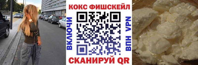COCAIN 98%  Мамадыш 