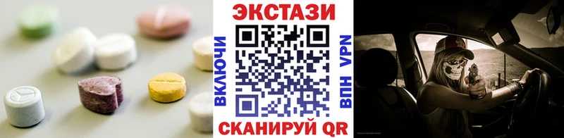 где купить наркотик  Мамадыш  Экстази круглые 