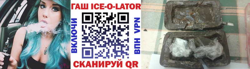 где купить наркоту  Мамадыш  ГАШИШ гашик 