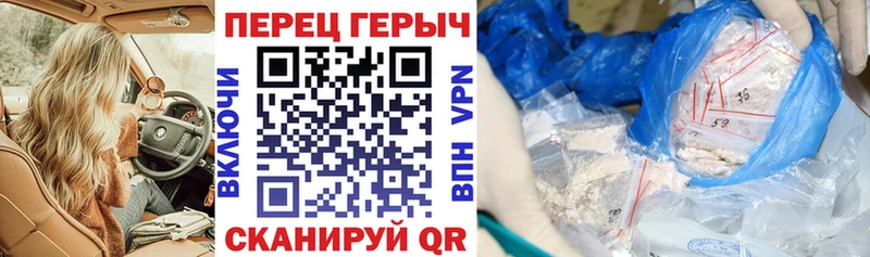 ОМГ ОМГ как зайти  купить наркотик  Мамадыш  Героин герыч 
