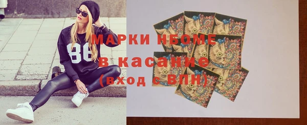 мяу мяу мука Абинск