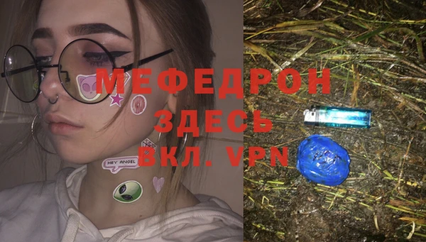 соль ск Абаза