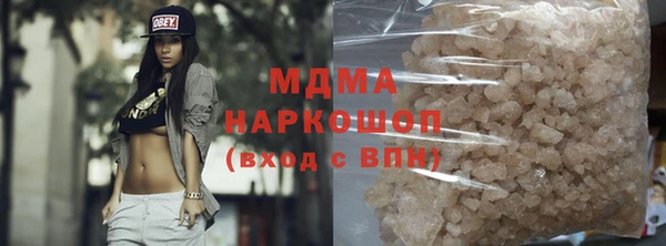 таблы Абдулино