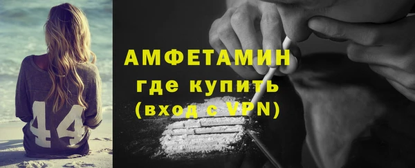 таблы Абдулино