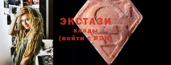 таблы Абдулино