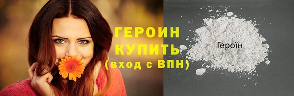 соль ск Абаза