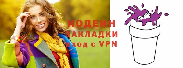 мяу мяу мука Абинск