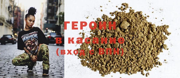 соль ск Абаза