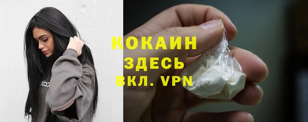 мяу мяу мука Абинск