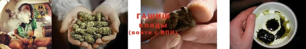 трава Алексин