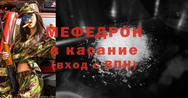 соль ск Абаза