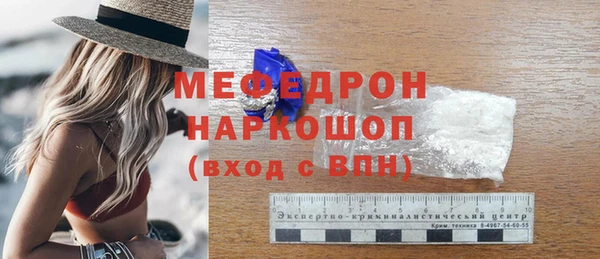 соль ск Абаза