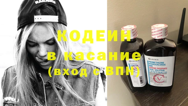 таблы Абдулино