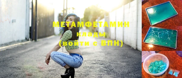 таблы Абдулино