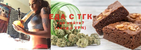 таблы Абдулино