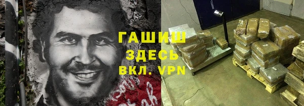 соль ск Абаза