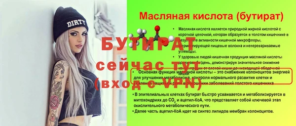 таблы Абдулино