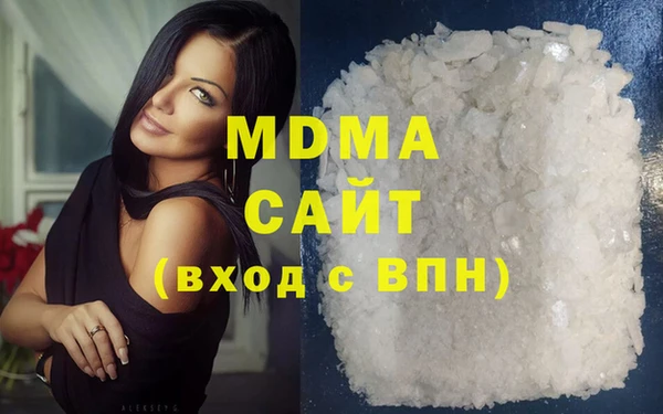 соль ск Абаза