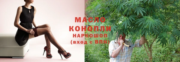 мяу мяу мука Абинск