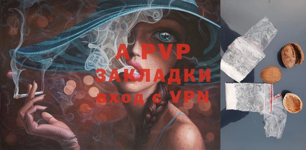 таблы Абдулино