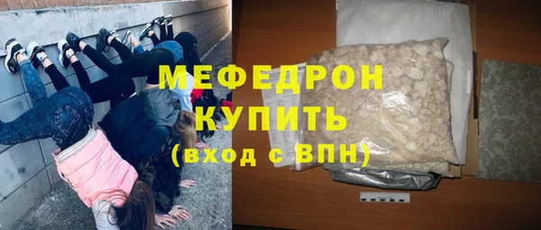 мяу мяу мука Абинск