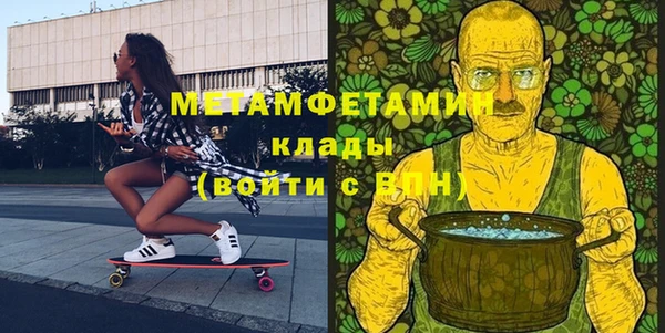 таблы Абдулино