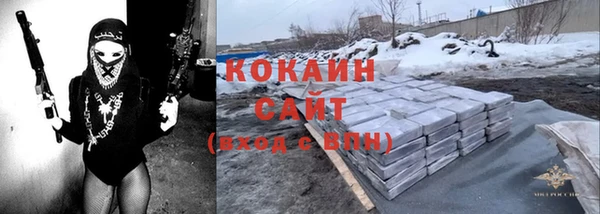 таблы Абдулино