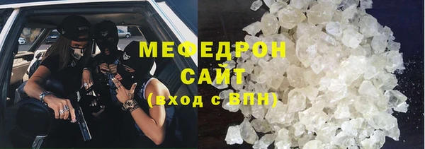 соль ск Абаза