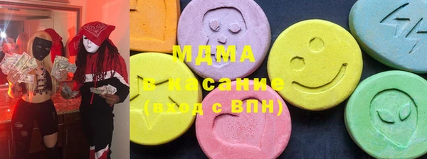соль ск Абаза