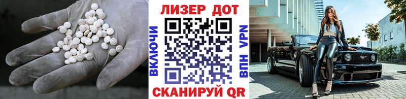 Лсд 25 экстази кислота  Мамадыш 