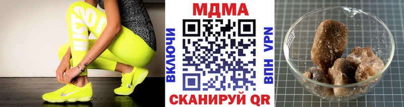 где купить наркоту  Мамадыш  omg ТОР  это клад  МДМА молли 