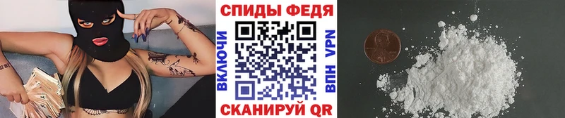 МЕТАМФЕТАМИН мет Мамадыш