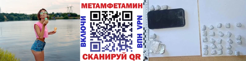 купить наркотики цена Мамадыш Метамфетамин Декстрометамфетамин 99.9%