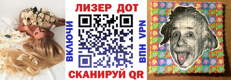 даркнет сайт  Мамадыш  Марки 25I-NBOMe 1,5мг 
