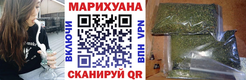 blacksprut ССЫЛКА  маркетплейс состав  Канабис LSD WEED  Мамадыш 